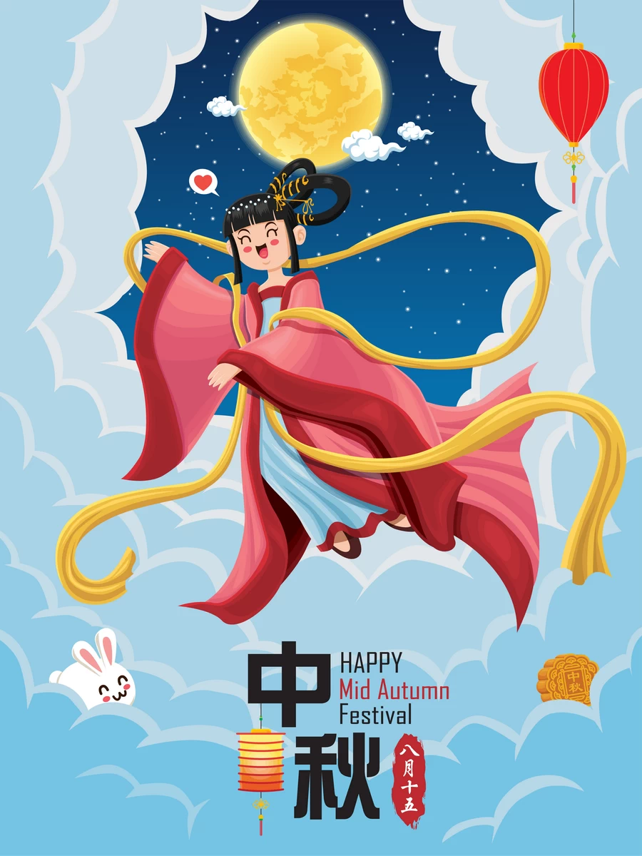 中秋节玉兔嫦娥奔月月饼卡通插画节日节气海报背景AI矢量设计素材【143】